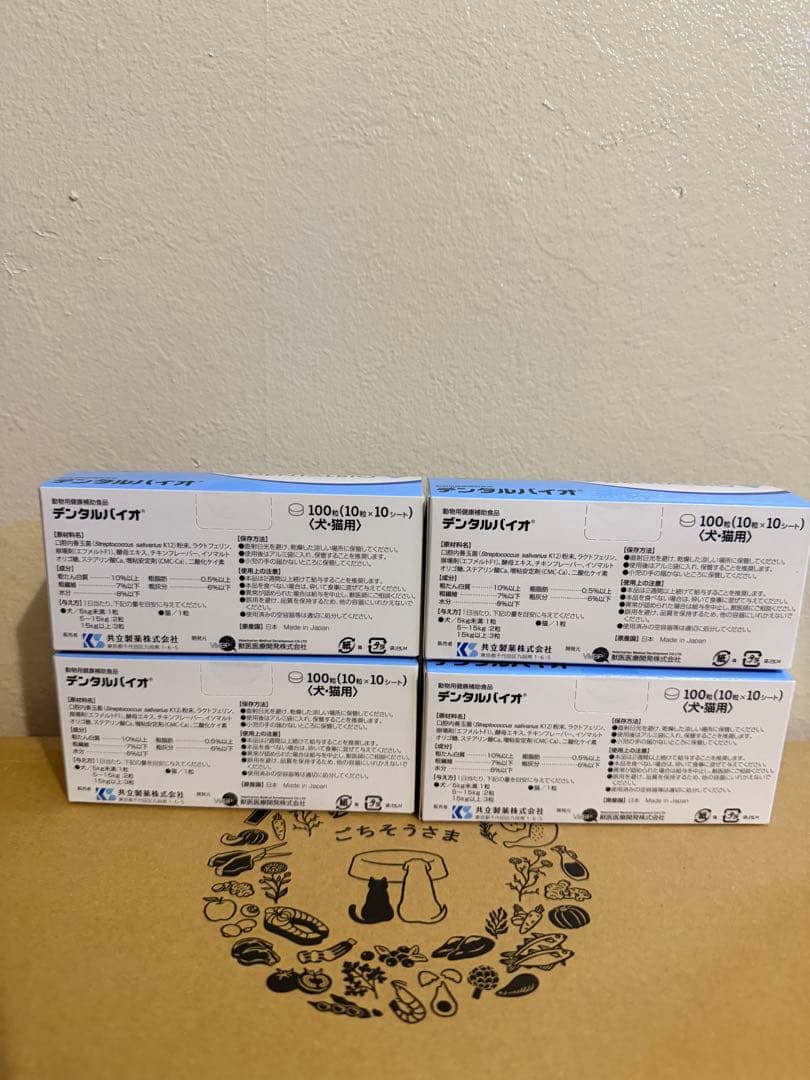 DENTALBIO デンタルケア用品 100個入り 6箱セット