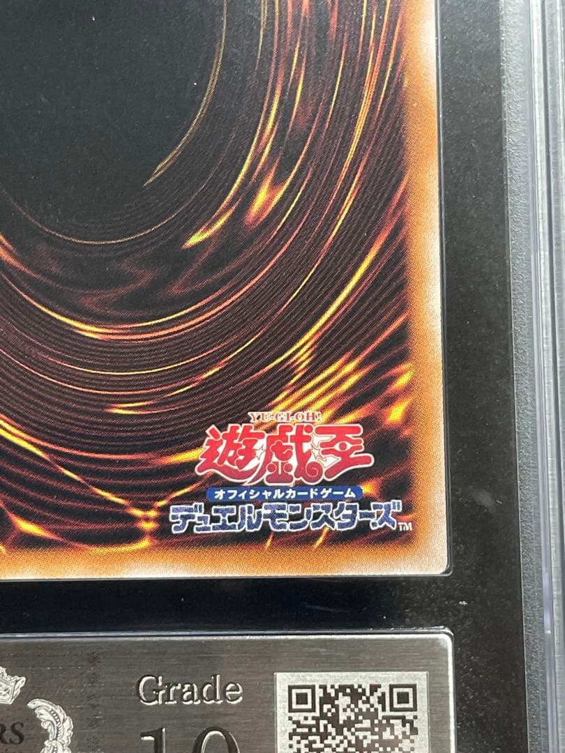 【ARS鑑定10】Evil★Twin リィラ　プリシク　極美品