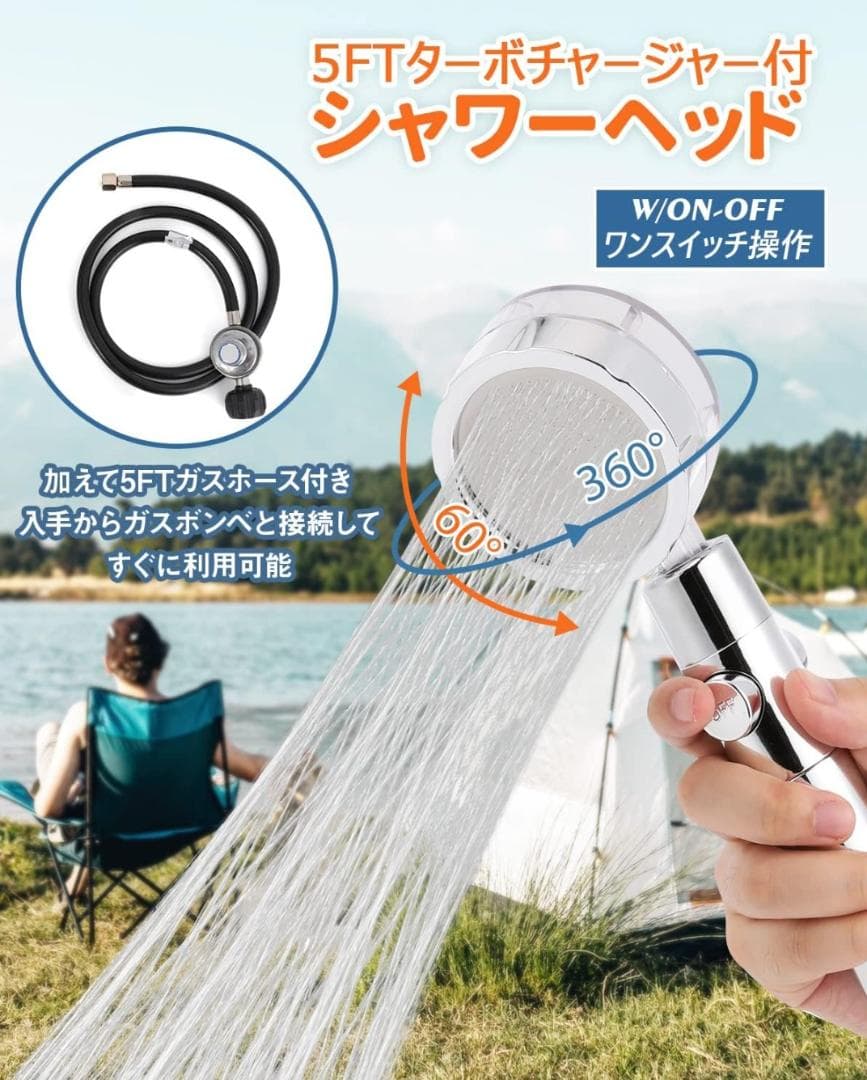 携帯用LPガス給湯器 7L タンクレス 湯沸器 1.85 GPM 熱湯ヒーター