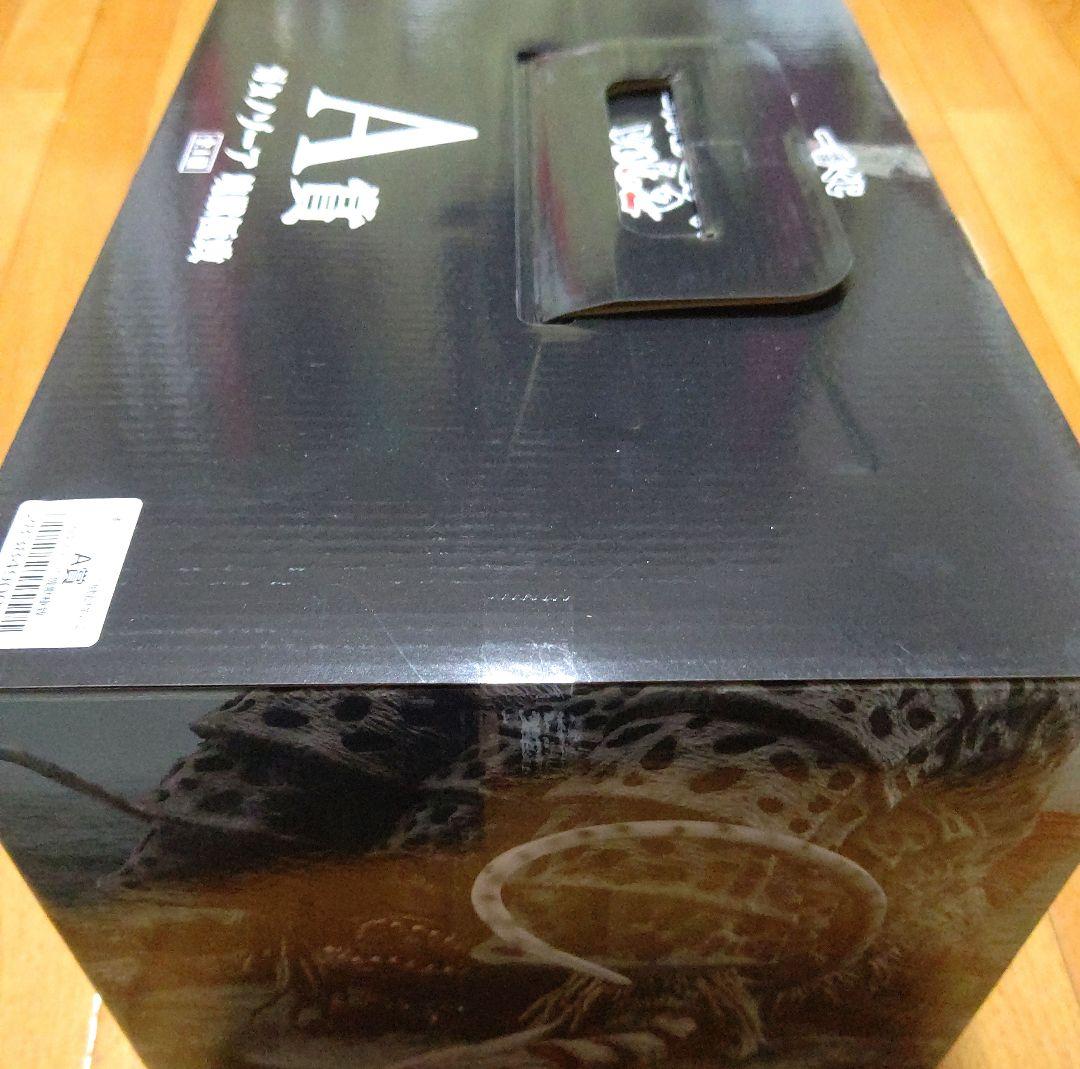 一番くじ ウルトラマンシリーズ 怪獣超大全 vol.2 A賞＋Ｆ賞