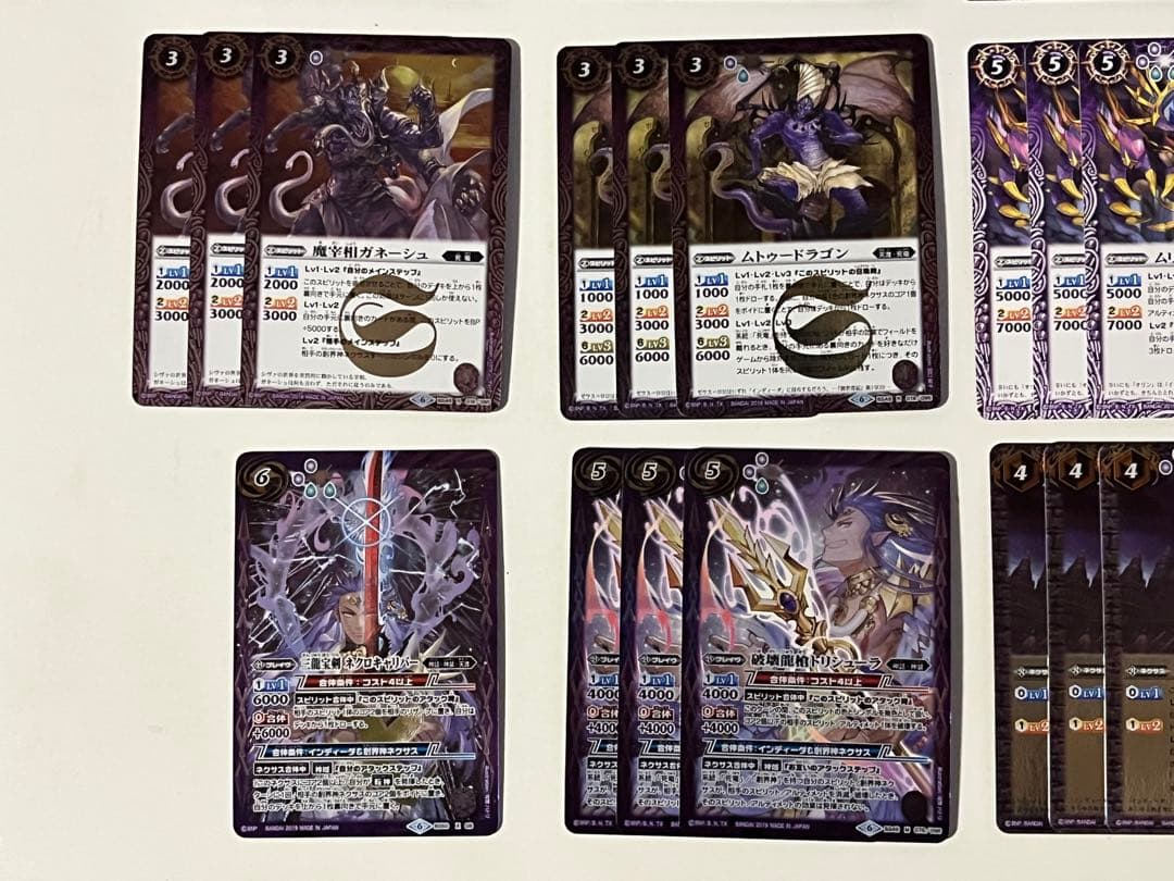 シヴァ　死竜　ムトゥードラゴン　入り　デッキ　パーツ　まとめ売り