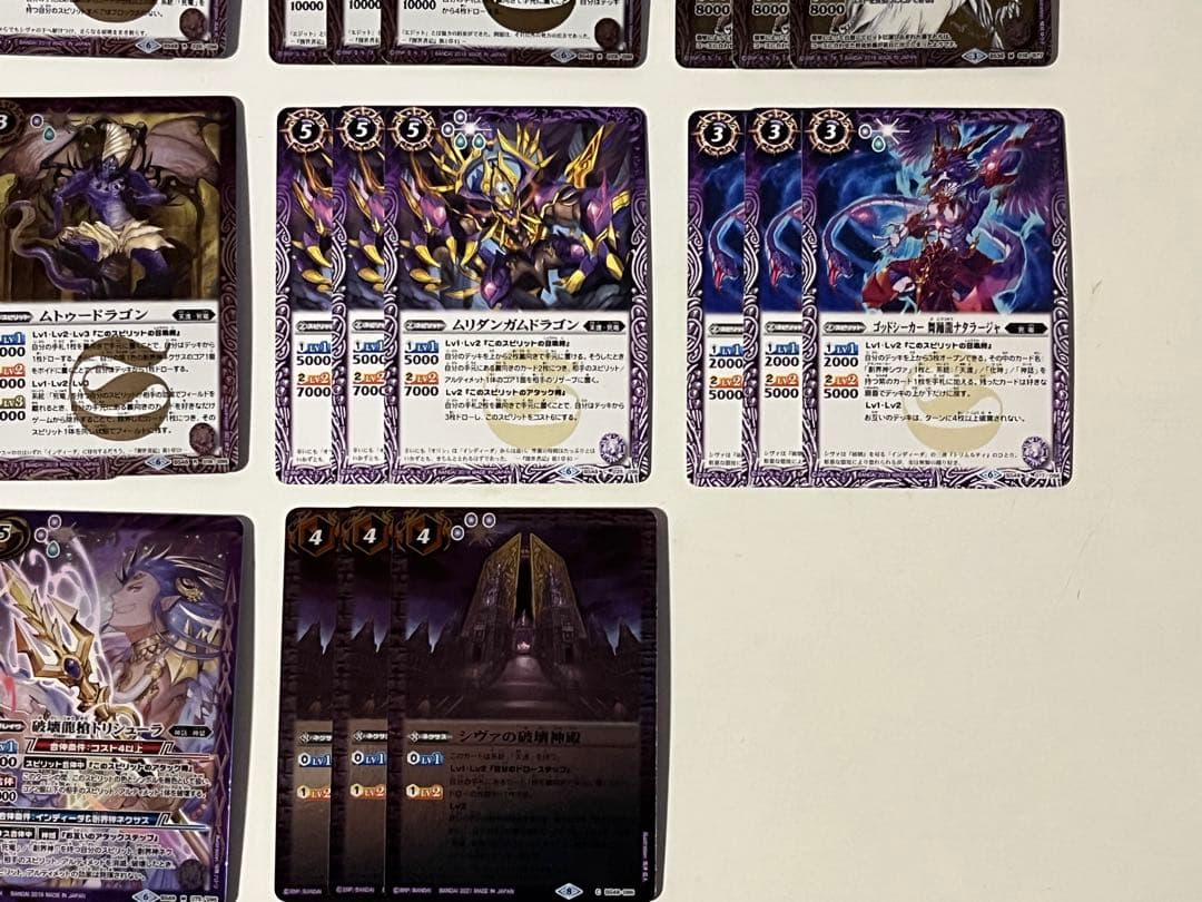 シヴァ　死竜　ムトゥードラゴン　入り　デッキ　パーツ　まとめ売り