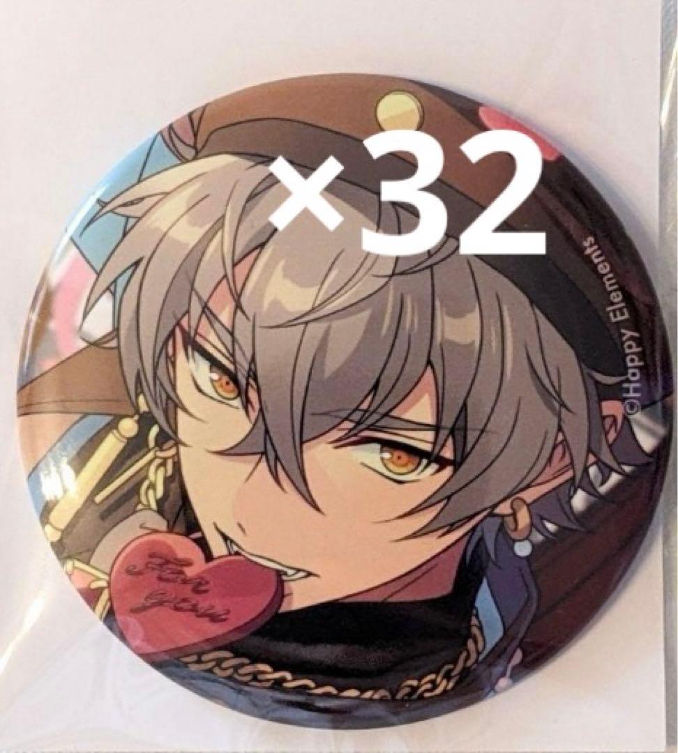 あんスタ 大神晃牙 コレクション缶バッジ idol 32点