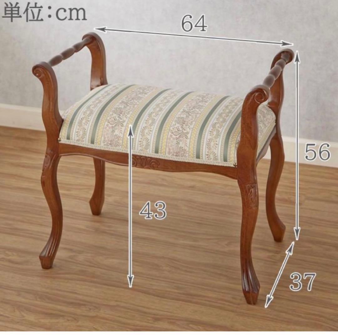 タロッコ 肘付きスツール 布張り ゴブラン チェア ストライプ イタリア製