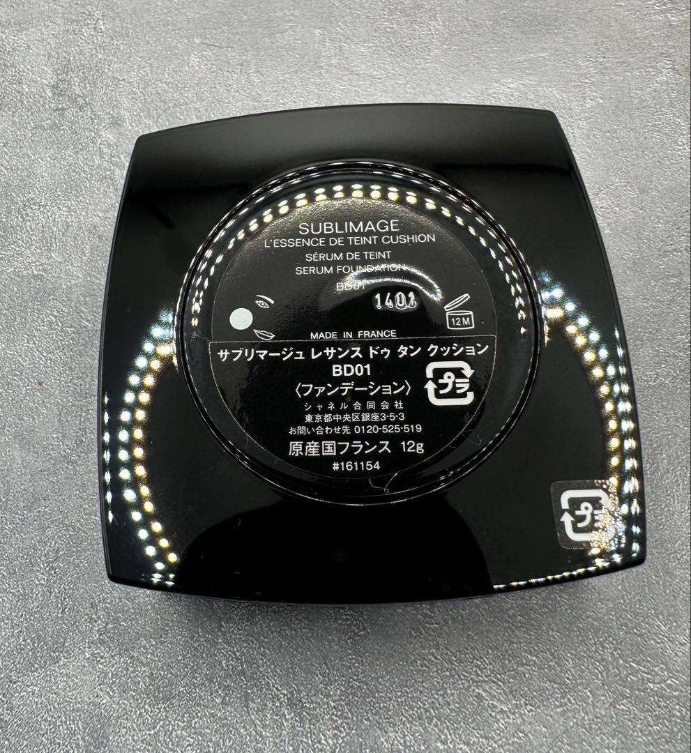 CHANEL サブリマージュ レサンス ドゥ　タン クッション 各17500円