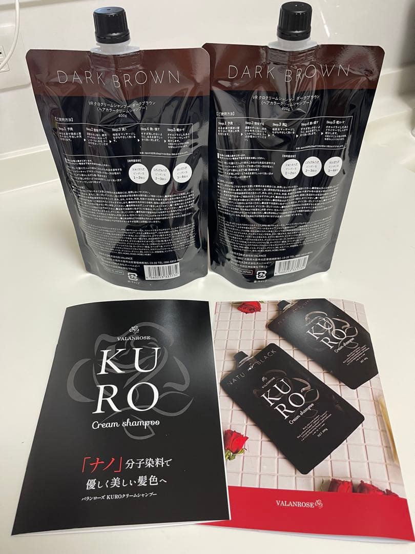 KURO クリームシャンプー ダークブラウン 400g×2個