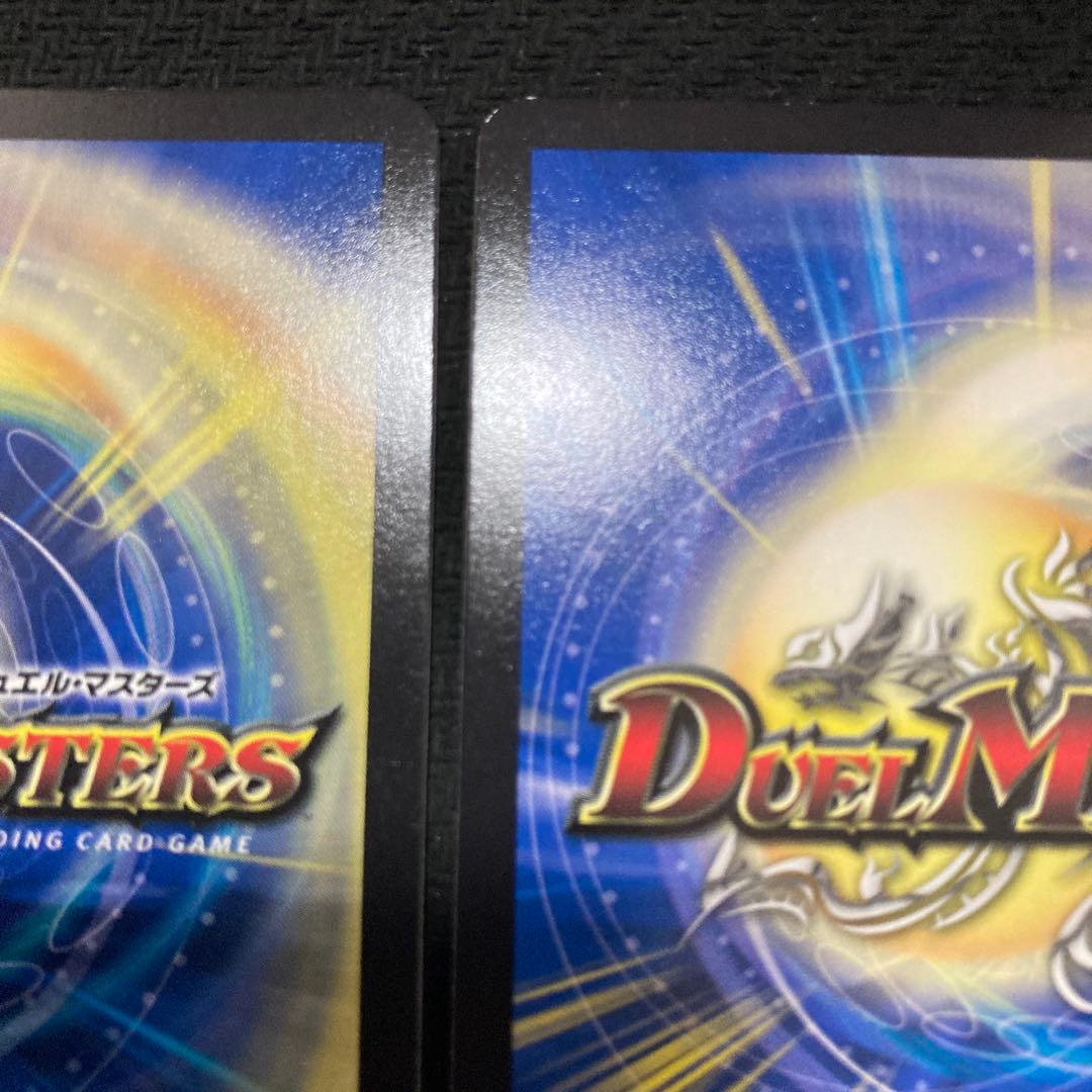 maxgジョラゴン B 4枚セット