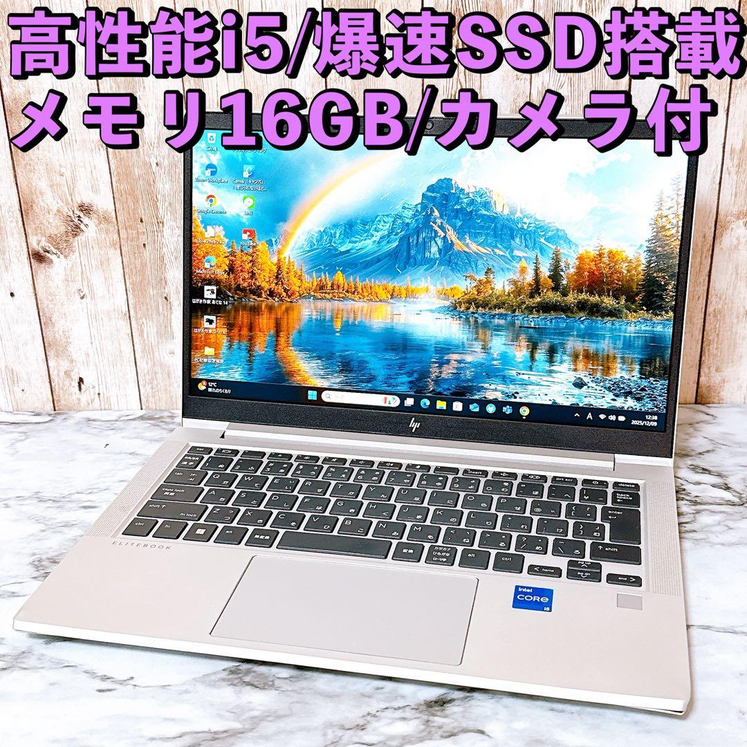 第12世代i5＆SSD/メモリ16GB✨2023年製✨カメラ付 薄型パソコンPC