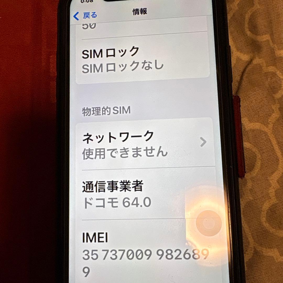 iPhone XR ブラック フリップケース付き