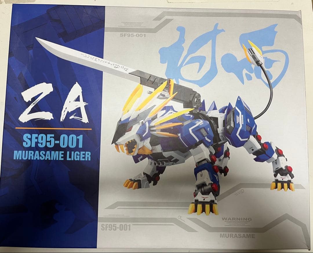 希少品　ゾイド　っぽい人　ムラサメライガー　海外製