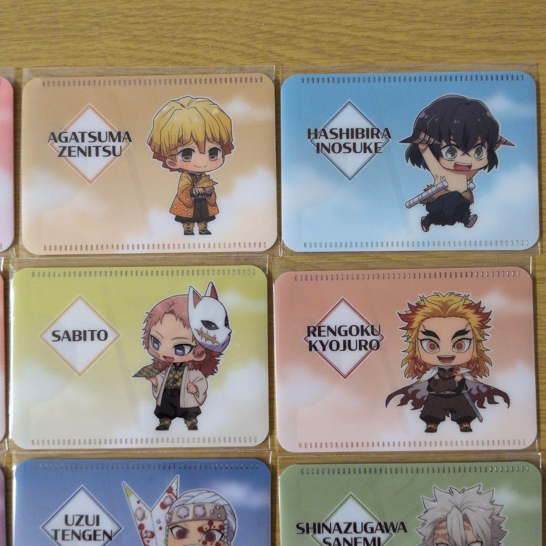鬼滅の刃　成田アニメデッキ　紙飛行機ver　特典パスケース　全16枚　フルコンプ