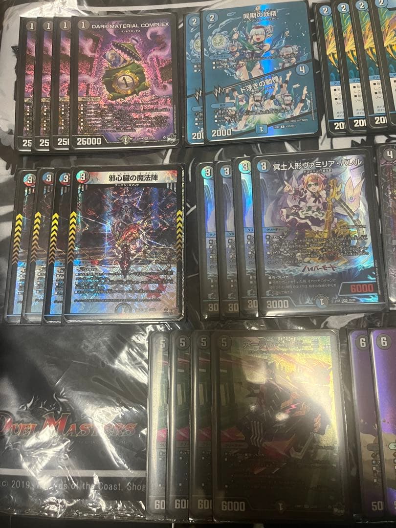 クローシスジャオウガ クローシス覇覇覇ジャオウガ デュエマ デッキ