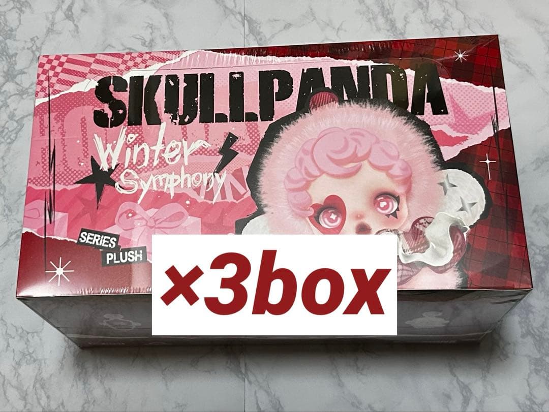 SKULLPANDA Winter Symphony ぬいぐるみ2セット 3箱