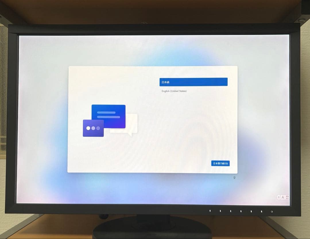 EIZO ColorEdge CS2420 液晶モニター　24.1インチ