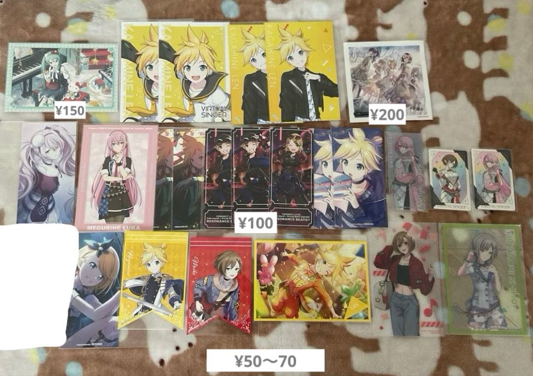 プロセカ　ボカロ　グッズ　まとめ売り　バラ売り