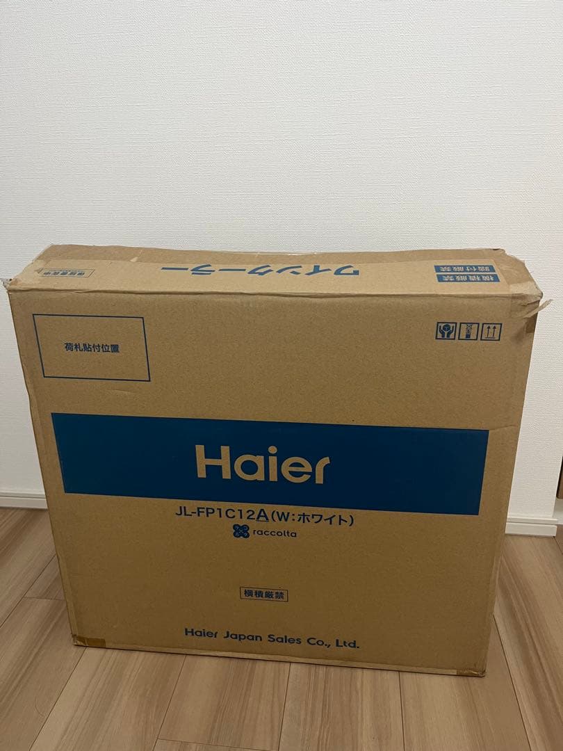 【新品未使用】ワインクーラー　ワインセラー　ハイアール　Haier