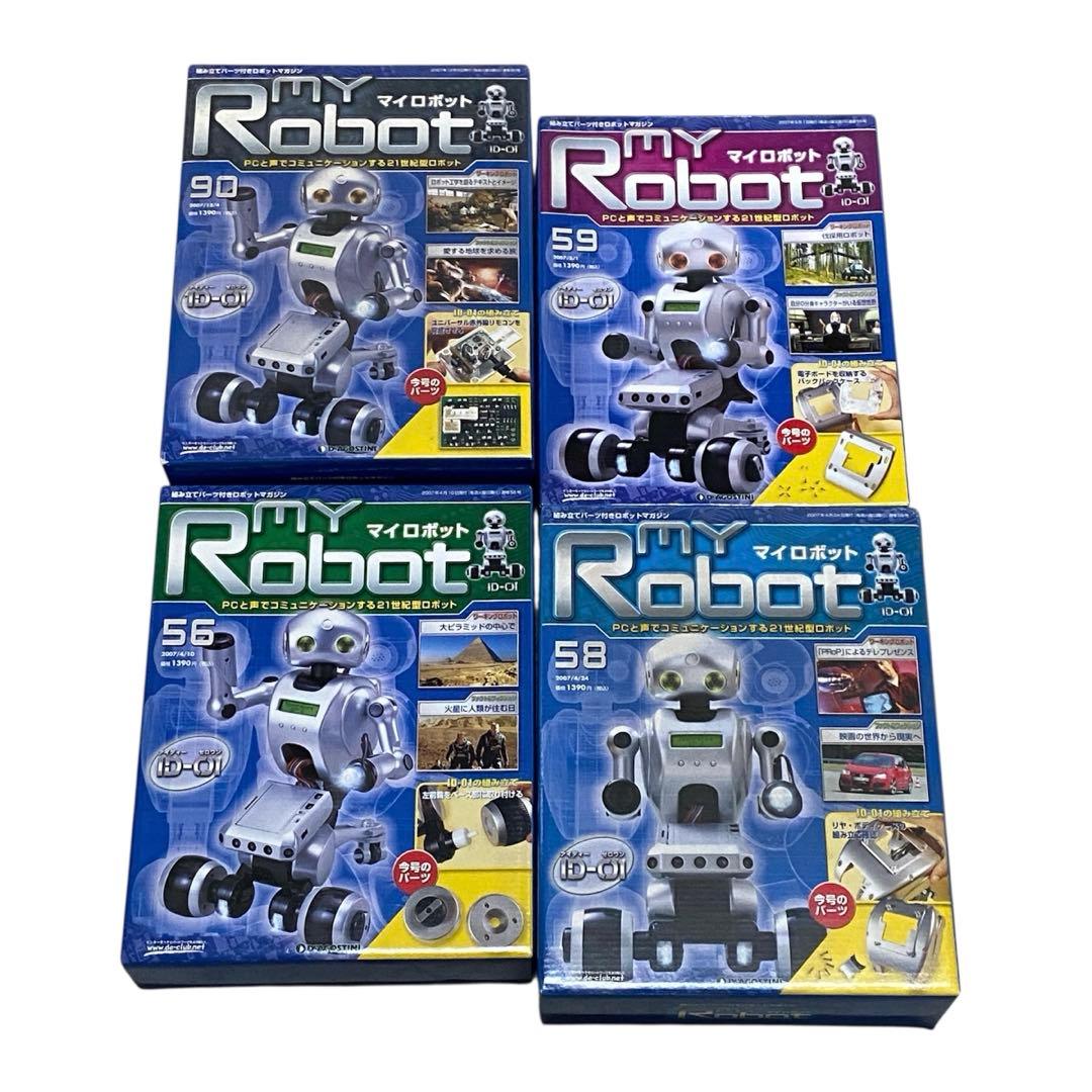 未使用⭐️ディアゴスティーニ　マイロボット　29〜90