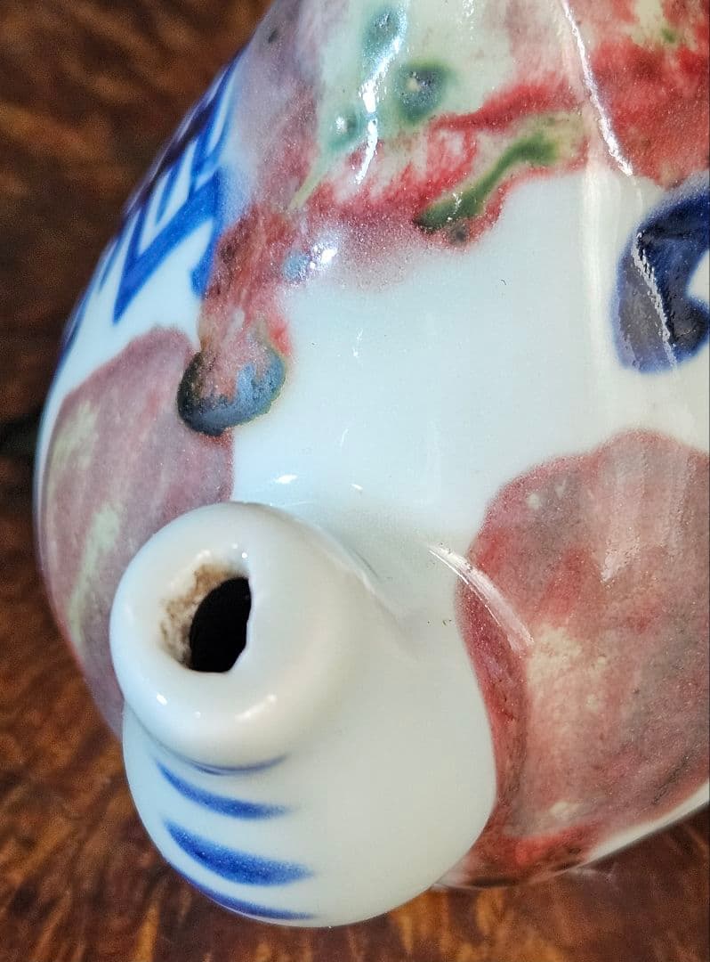 韓国古美術　韓国古陶磁器　李朝　青華辰砂　文字入　桃形　水滴　文房具　書道具