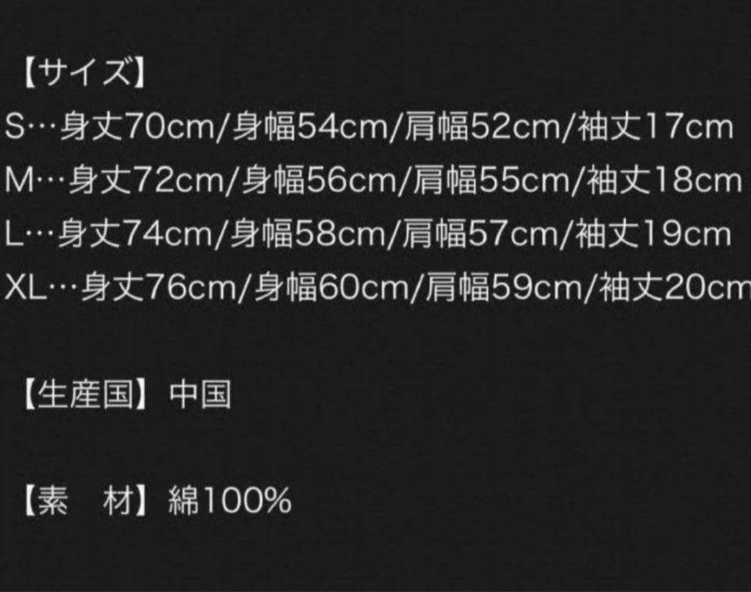 BE:FIRSTアーティストTシャツ Ｍサイズ　メンプロ　ファンクラブ限定