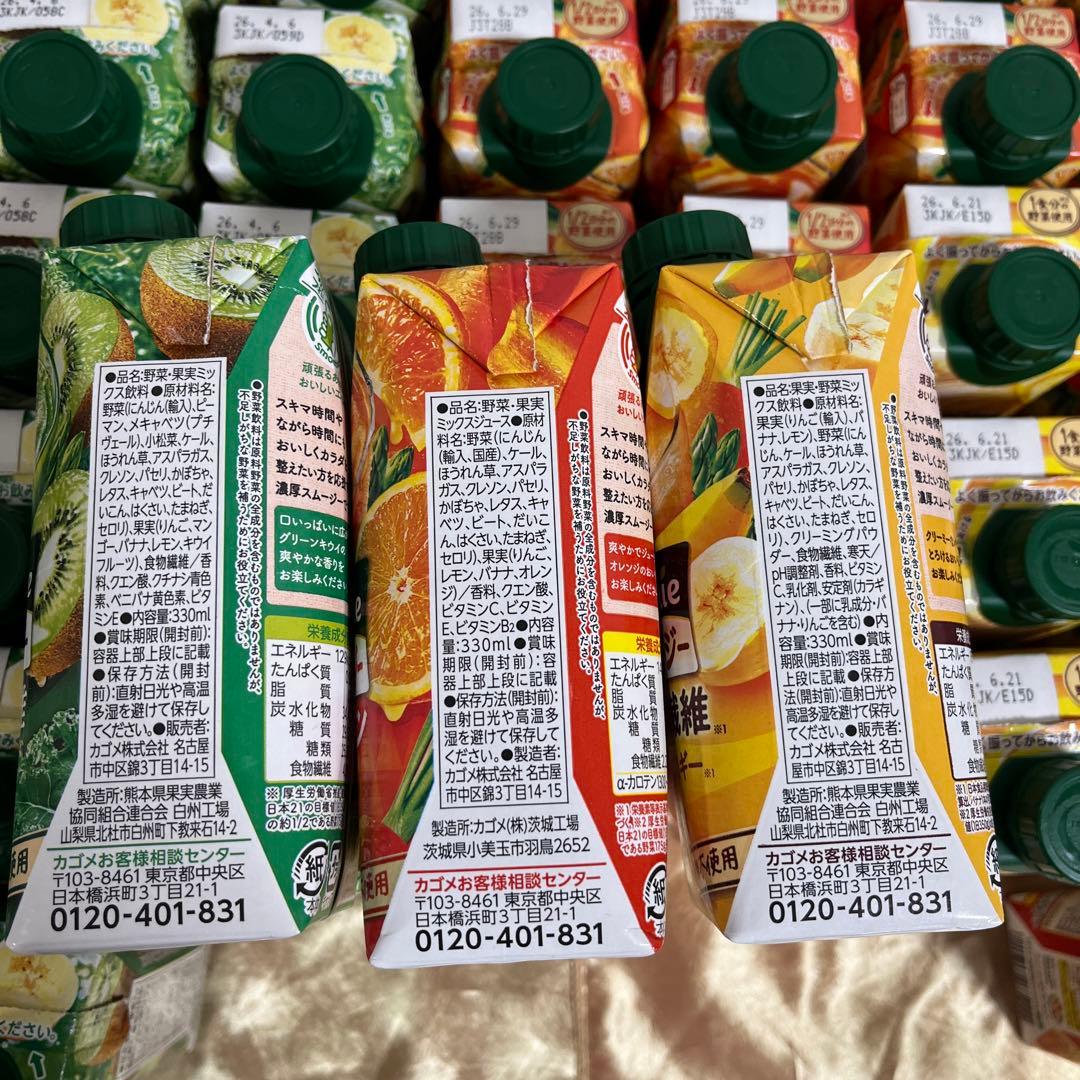 カゴメ 野菜生活100 スムージー3種　330ml×56本セット