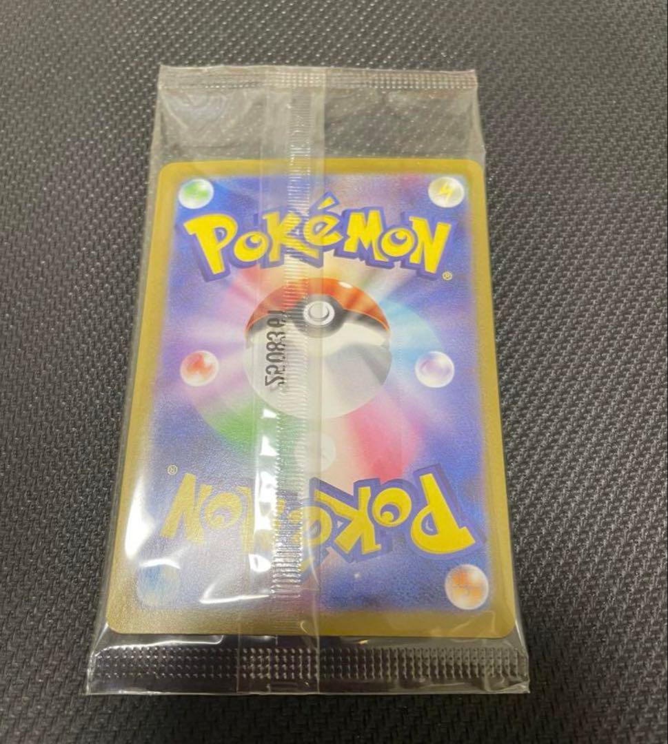 値下げ中【即日発送】ビクティニBWR 288/SV-P 争奪戦　プロモ 未開封品