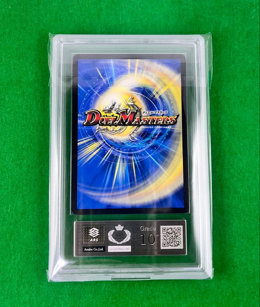 世界に1枚【ARS鑑定10+】　魔令嬢バロメアレディ シークレット