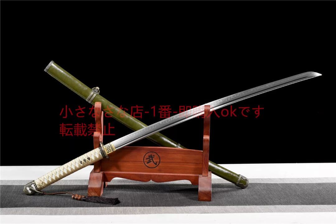 『98式第二次世界大戦指揮刀』T 10焼刃 武具　刀装具　日本刀　模造刀 軍刀