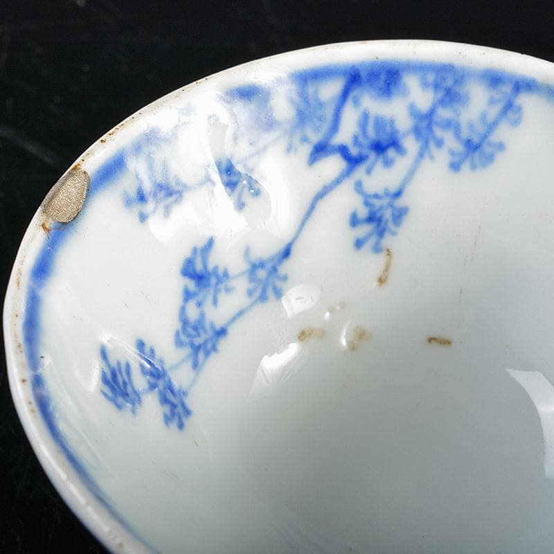 京焼　清水焼　清水七兵衛造　青華染付　山水花鳥文　盃　F　R5157