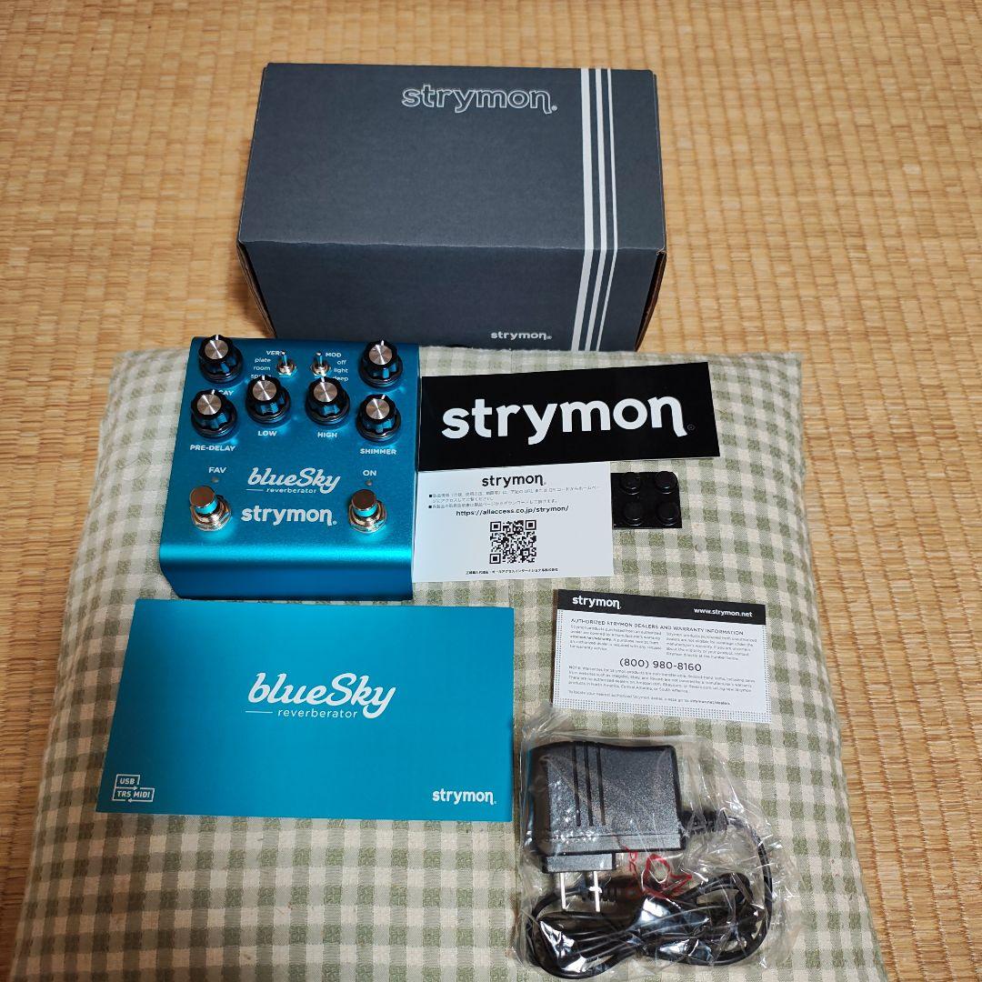 strymon blueSky V2 新品！