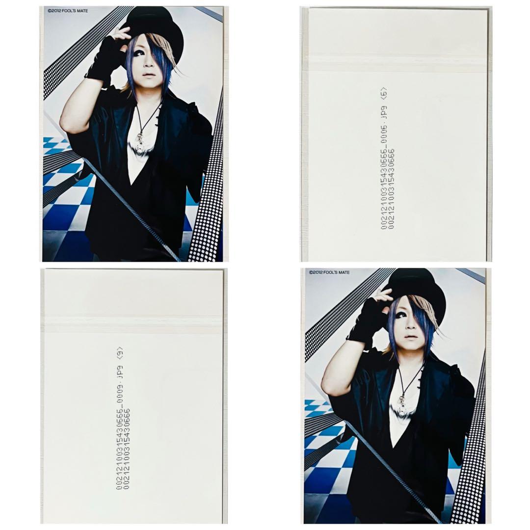 V系★BAROQUE【晃】FOOL'S MATE★ブロマイド★生写真★2点セット