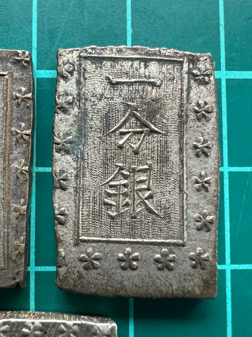 日本古金銀　別座一分銀　3枚まとめロット