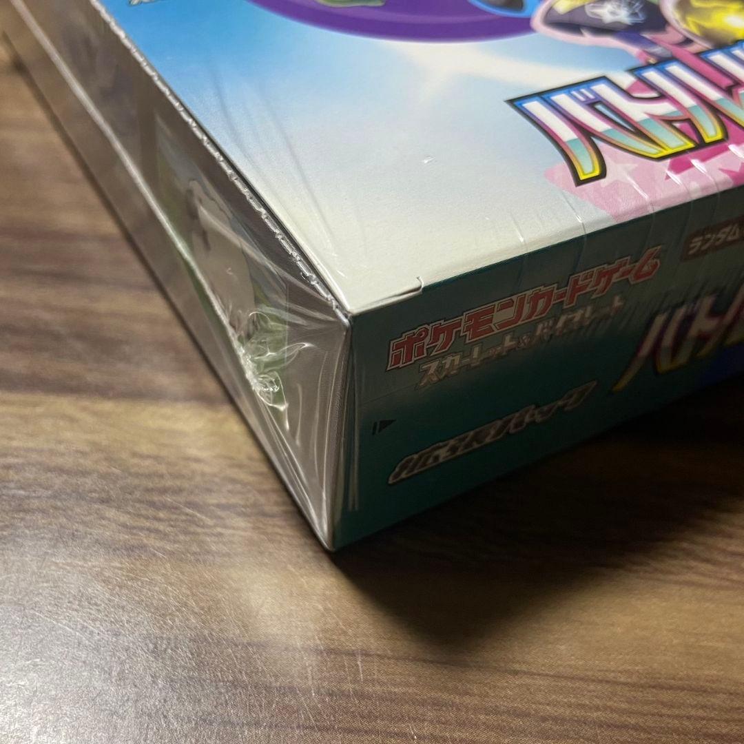 新品未開封ポケカ/バトルパートナーズ 拡張パック1BOX シュリンク付