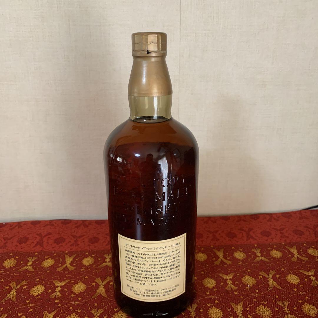 サントリー 山崎 ピュアモルトウィスキー12年1000ml