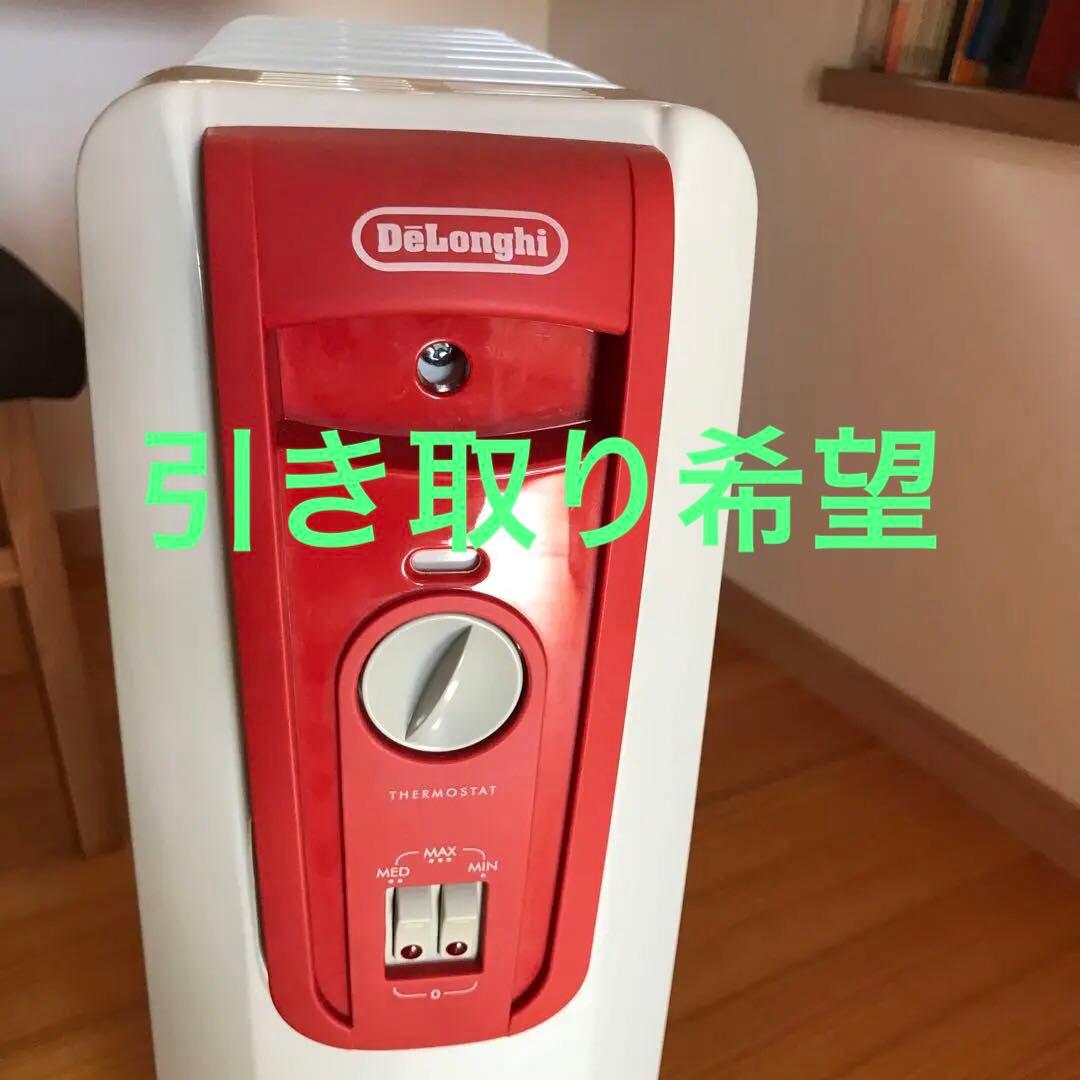 【美品】デロンギ　オイルヒーター　赤　レッド