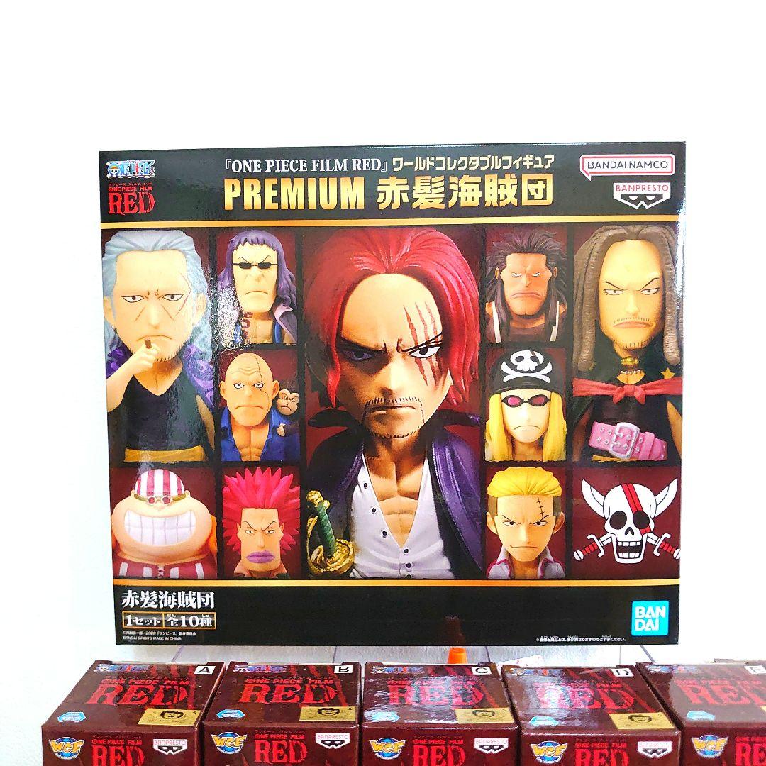 ワンピース ワールドコレクタブルフィギュア ONE PIECE フィルム レッド