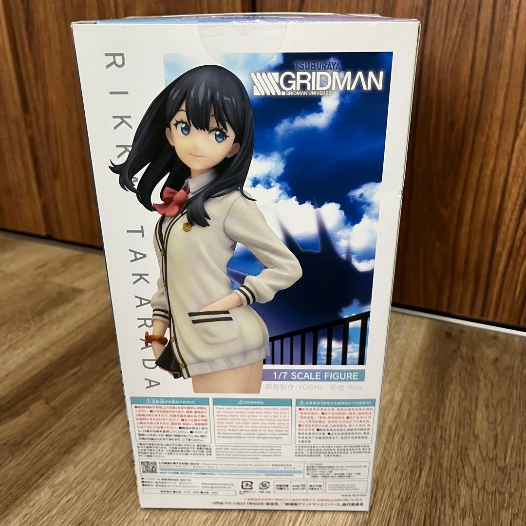 宝多六花 1/7スケールフィギュア　未開封