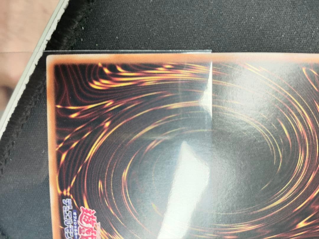 遊戯王 神炎皇　ウリア　原作絵　絵違い　シークレット アジア版 #06