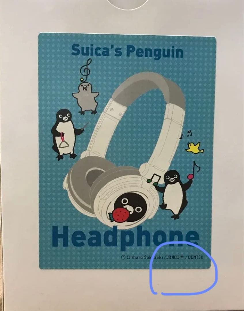 Suica ペンギン15周年　オリジナルへッドホン