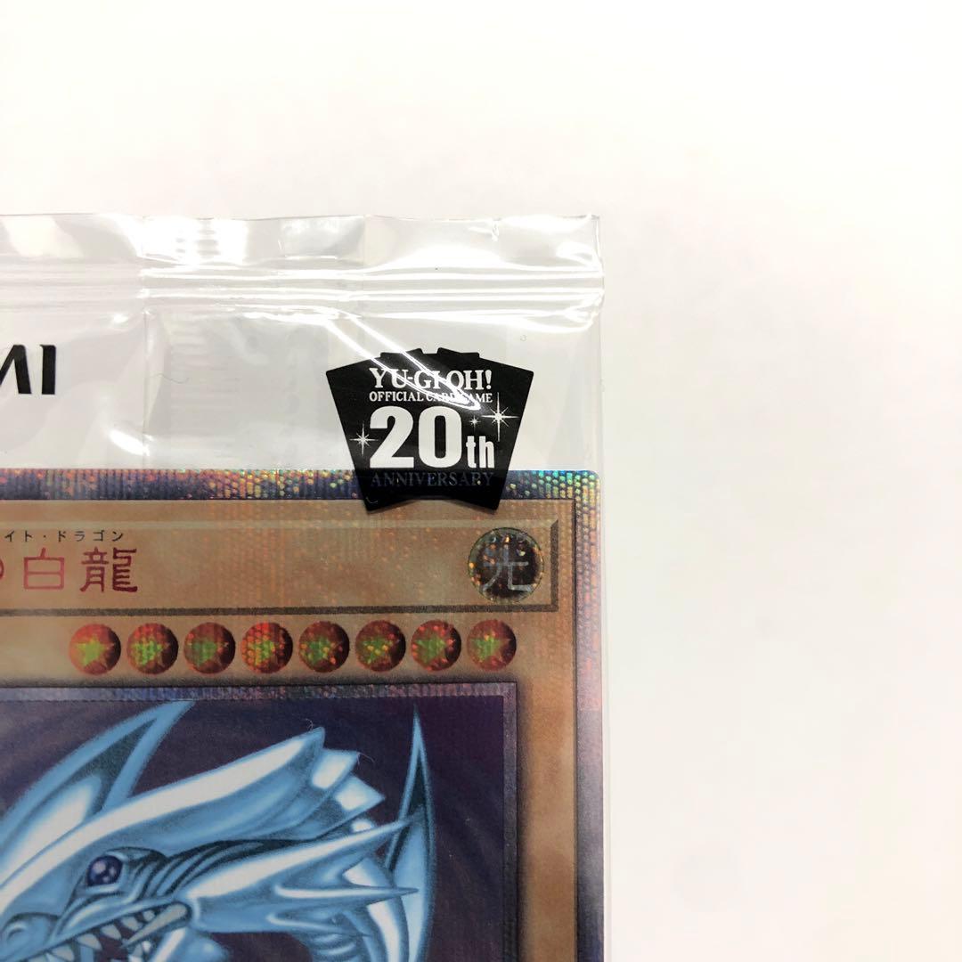 37▢遊戯王 WCS2018 青眼の白龍 ブラックマジシャン KM0613-1