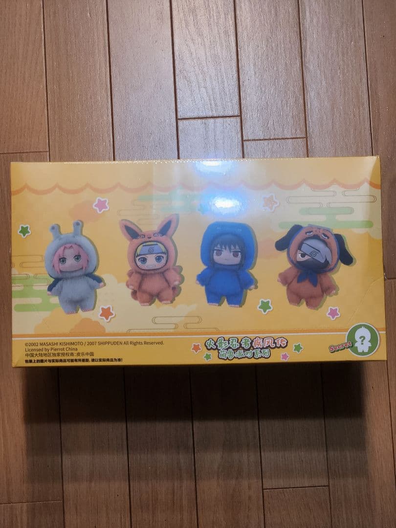 【未開封】NARUTO ぬいぐるみセット 全7種類　シュリンク付き