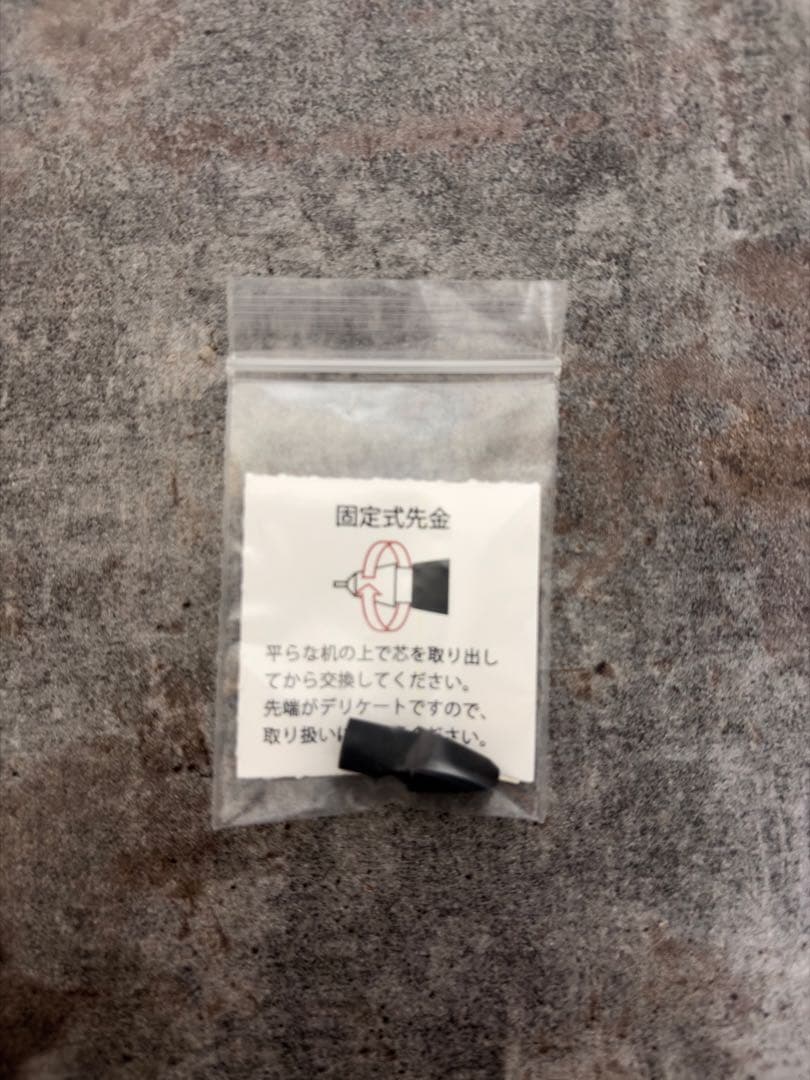 野原工芸 楢 シャーペン　新型　シルバー金具