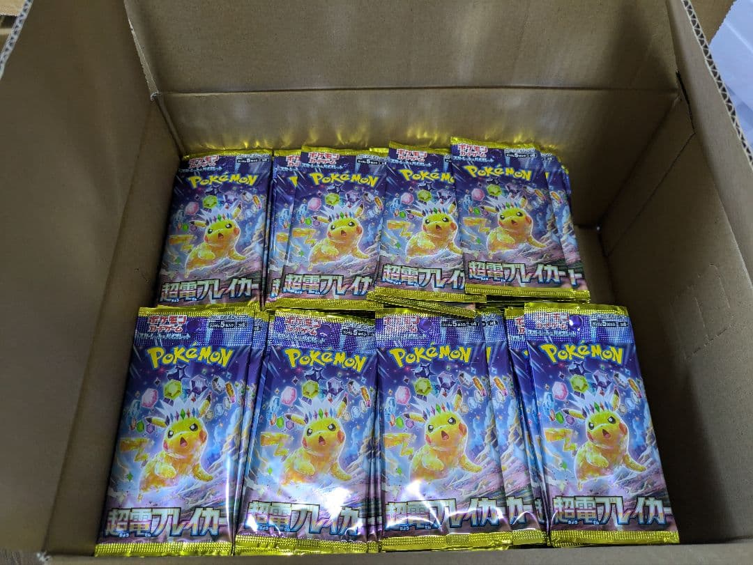 ポケカ バラパック 480パック サーチ済み 未開封 超電ブレイカー