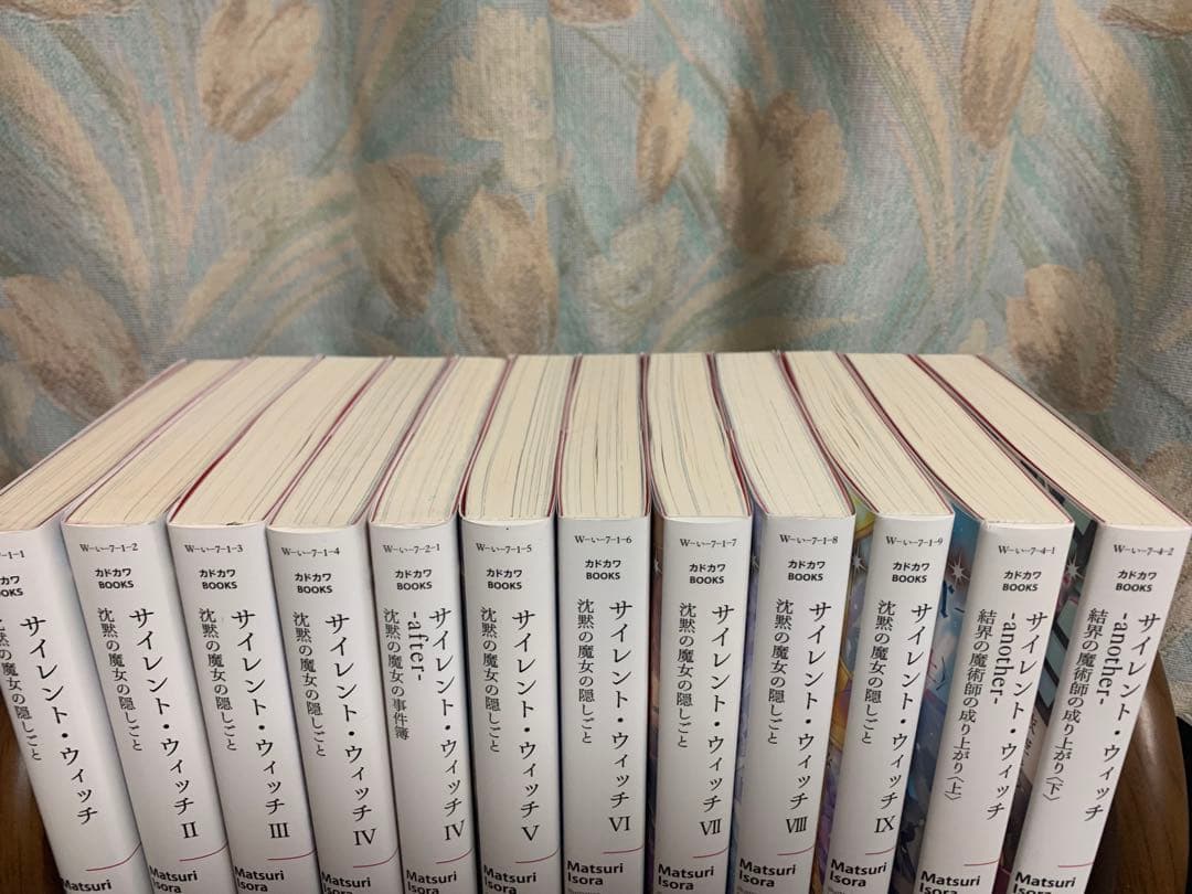 サイレント・ウィッチ 1～9 全巻 4 after 外伝 another上下
