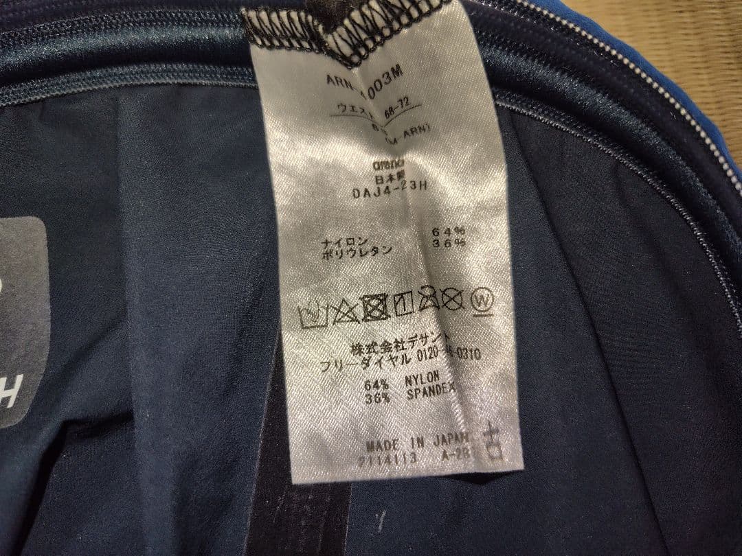 arena 競泳水着 SS ブルー アクアフォースストームMF ②