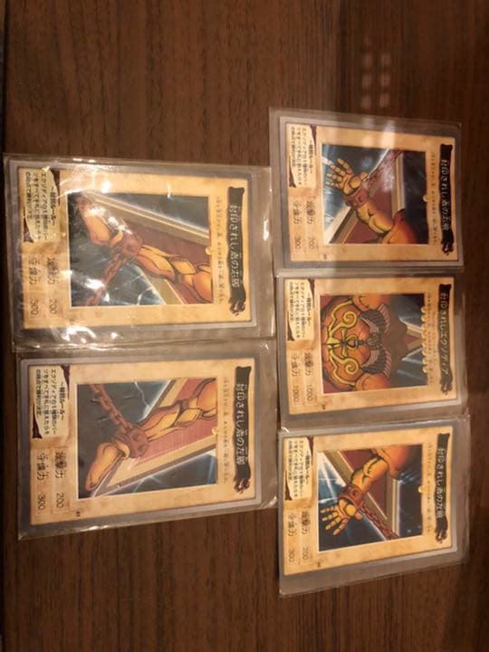 遊戯王カード　バンダイ　ブルーアイズ　エラー　三体合体　エグゾディア　おまけ多数