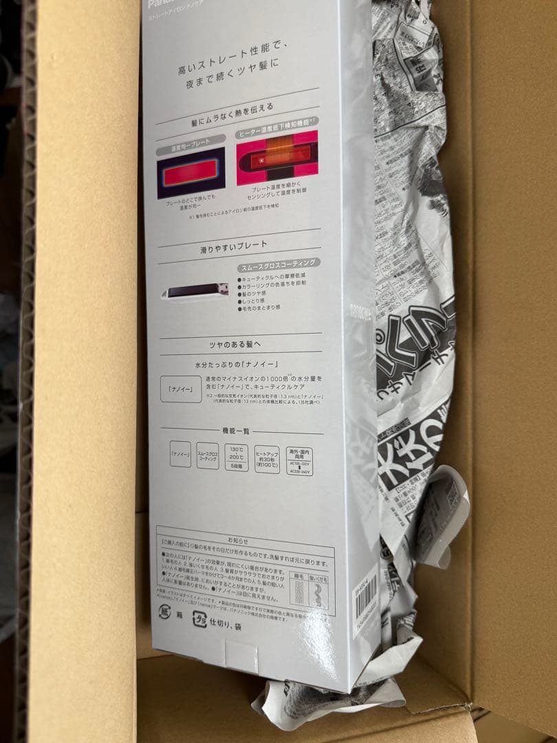 パナソニック ヘアーアイロン ストレート用ナノケア海外対応 EH-HS9J-K