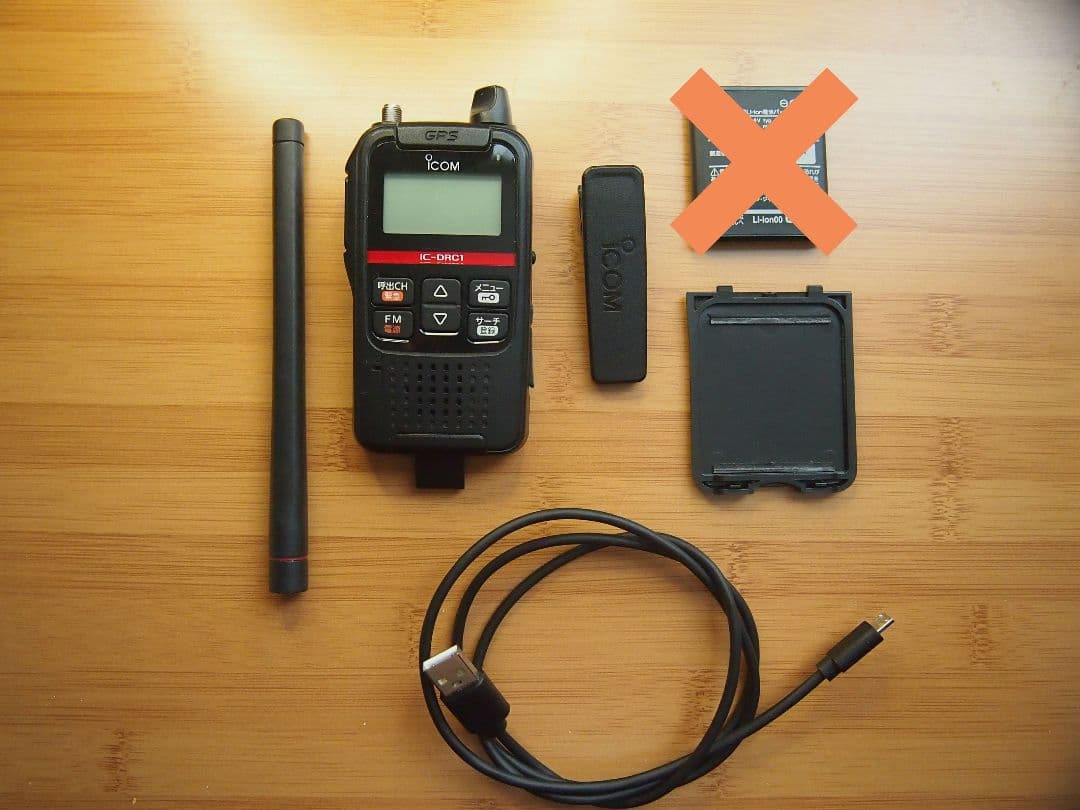 アイコム IC-DRC1 デジコミ