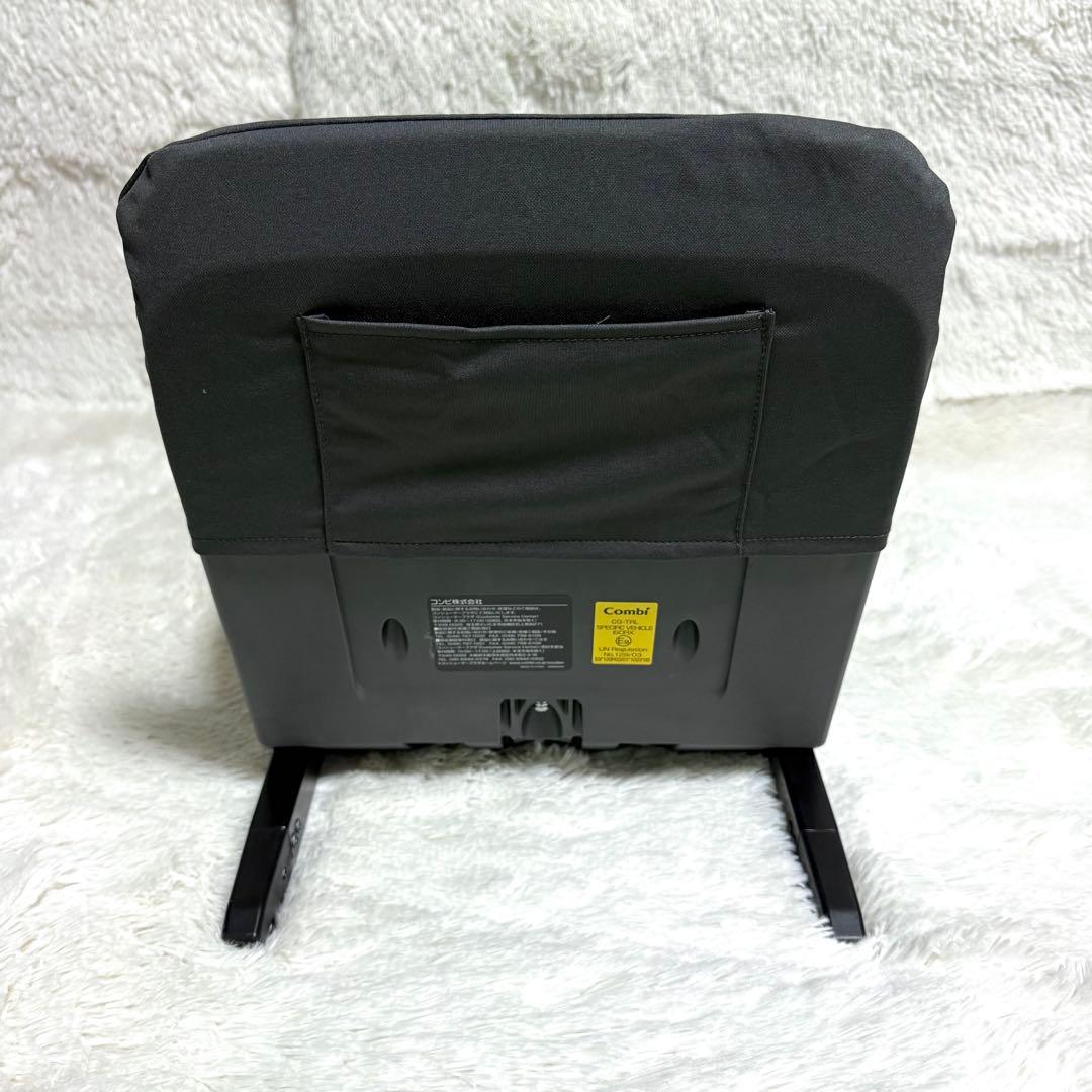 Combi コンビ　The S 乗せ替え用 チャイルドシート のせかえベース