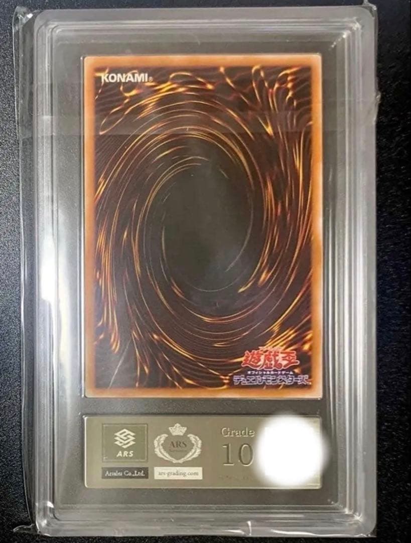 ARS10 遊戯王 マジシャンオブブラックカオス