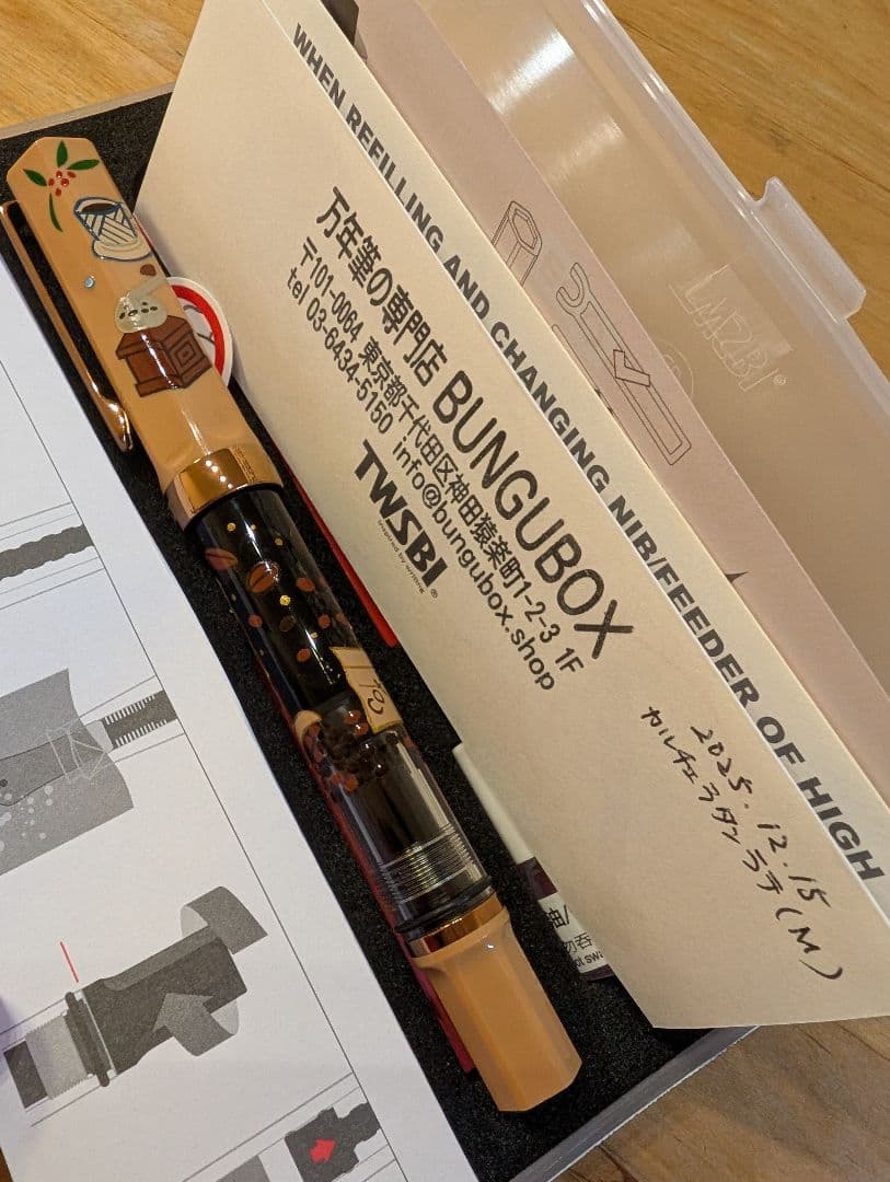 TWSBI ツイスビー 蒔絵万年筆 BunguBox カルチェラタンラテ